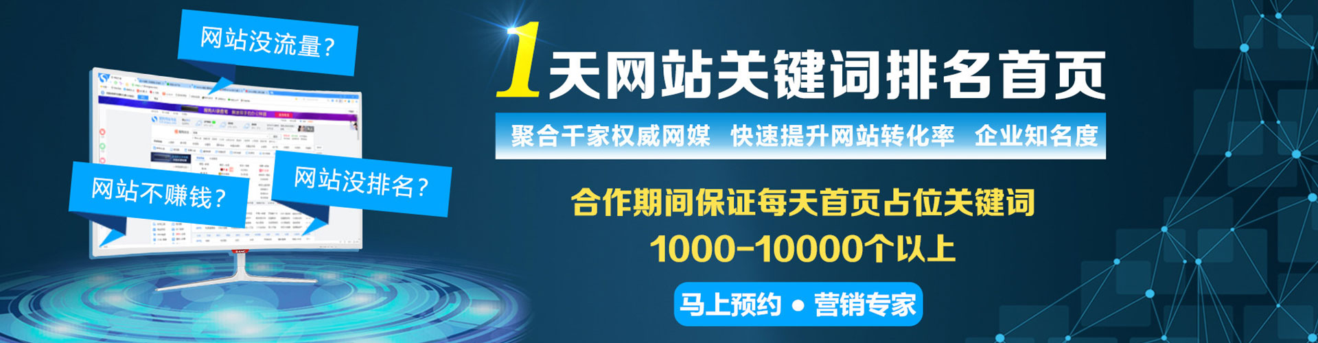 临桂百度推广托管