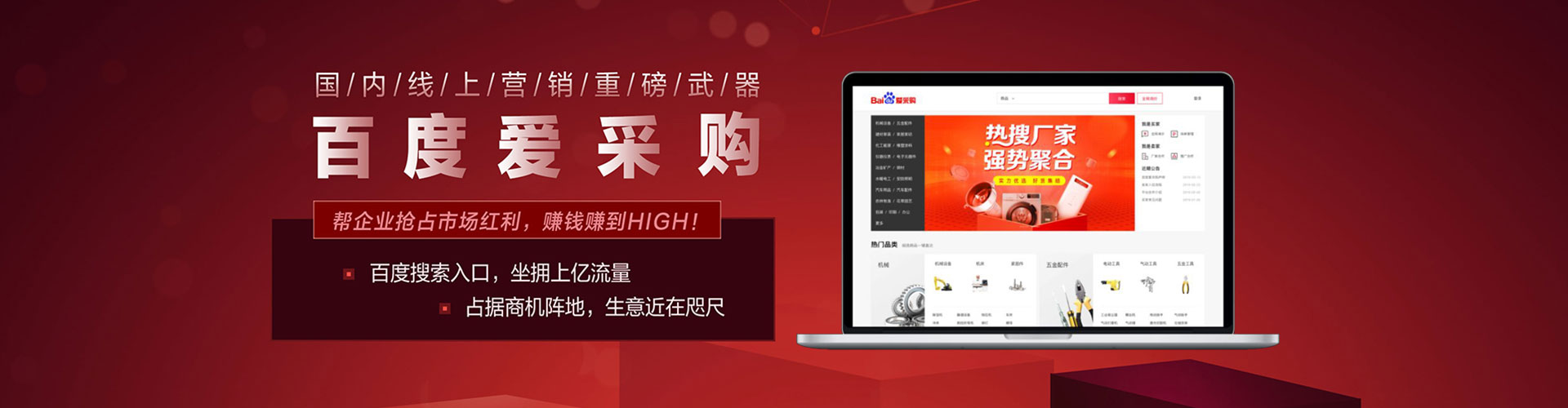 临桂百度推广排名