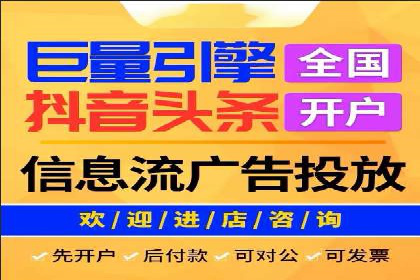 百度竞价开户全攻略：让你的广告效果翻倍