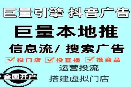信息流广告优化技巧大揭秘